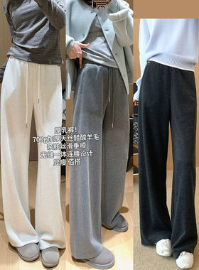 高端女装加绒加厚天丝阔腿卫裤女