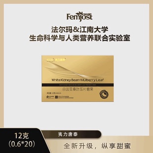 反馈链接 夷力唐泰