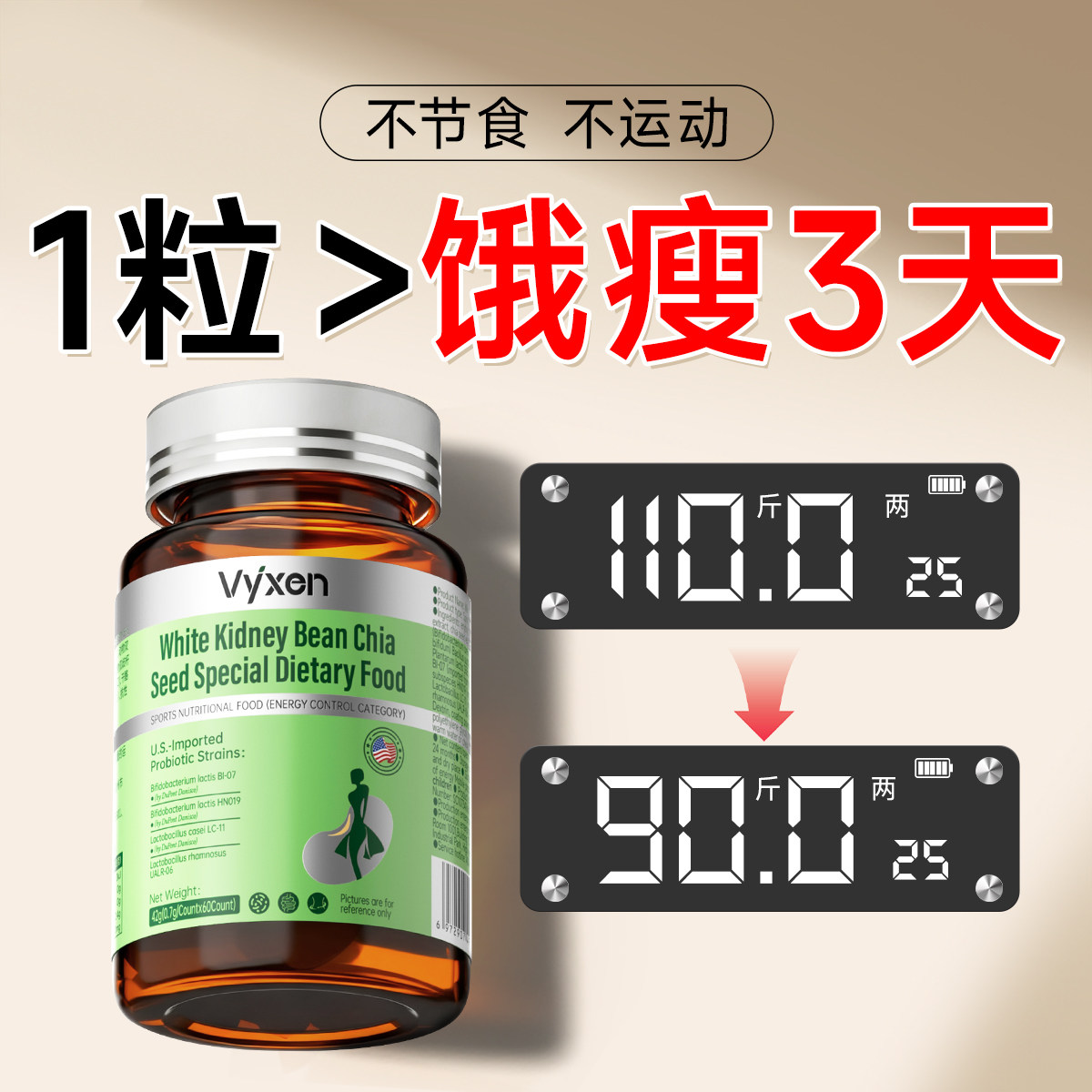 白芸豆控糖阻断碳水代餐脂肪排油白云豆餐前抗糖阻隔片官方正品,保健食品/膳食营养补充食品,果蔬膳食纤维/白芸豆提取物,淘宝优惠券,粉丝福利购,淘宝优惠卷