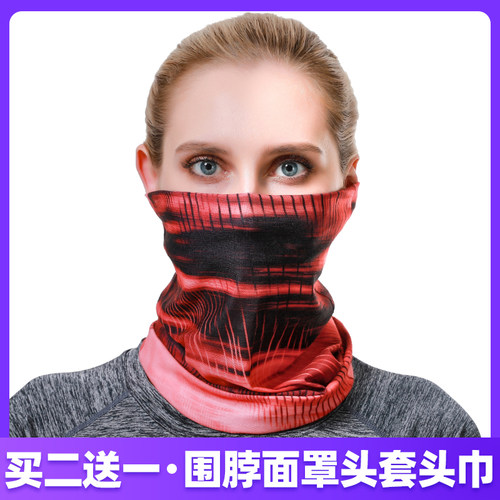 户外运动夏季薄款魔术头巾骑行防晒围脖面罩跑步旅行钓鱼面巾男女 - 封面