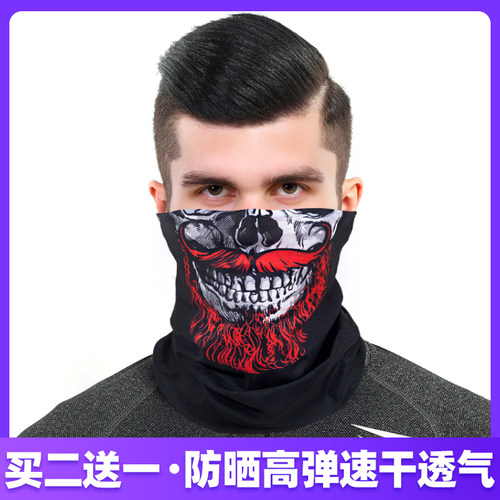 买二送一骑行钓鱼脖套魔术头巾男