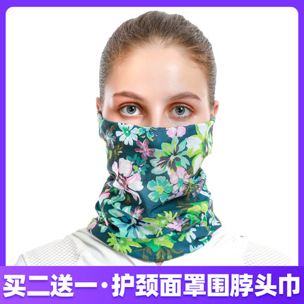 买二送一】户外骑行百变魔术头巾夏季薄款面罩面巾跑步钓鱼脖套男