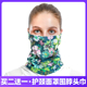 薄款 买二送一 户外骑行百变魔术头巾夏季 面罩面巾跑步钓鱼脖套男