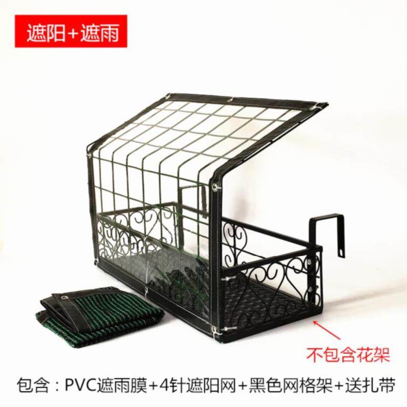防雨罩多肉遮阳防雨棚支架家用花架阳台遮阳架栏杆挂式网架花卉楼在类目 鲜花速递/花卉仿真/绿植园艺, 园艺用品, 其它园艺用品中 - 来自Buy2taobao.com提供专业的淘宝代购服务