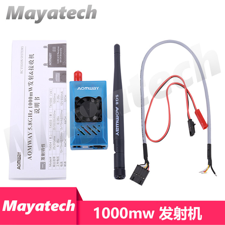 aomway 欧姆威5.8g 1w 图传发射/接收 dvr双接收航测 远航fpv图传在类目 玩具/童车/益智/积木/模型, 电动遥控玩具零件/工具, 遥控飞机零配件中 - 来自Buy2taobao.com提供专业的淘宝代购服务