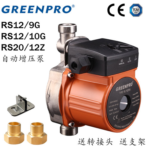 威格水泵GREENPRO全自动增压泵
