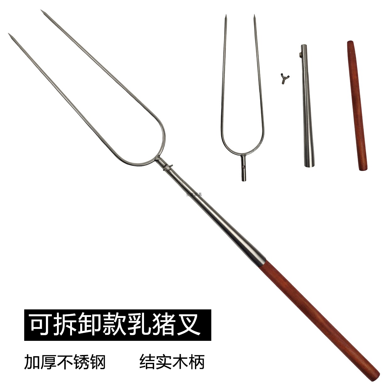 加粗烤乳猪叉子不锈钢羊腿烤炉专用板鸭烧烤肉叉超长大号烤鸡叉