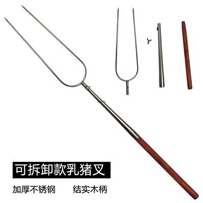 加粗烤乳猪叉子不锈钢羊腿烤炉专用板鸭烧烤肉叉超长大号烤鸡叉