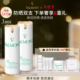 Valmont 新年礼物 法儿曼防晒霜双支清透亮颜防晒霜法尔曼