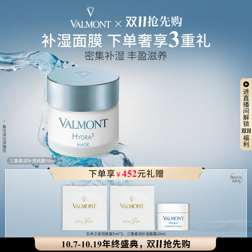 密集补湿，丰盈滋养
