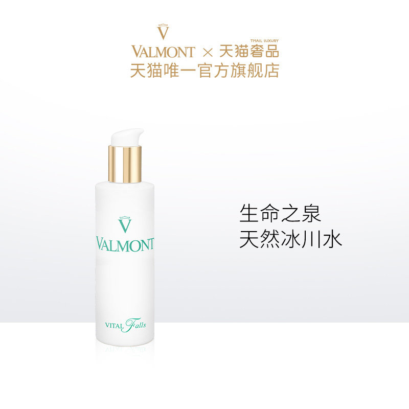 valmont /����������֮Ȫ���ˮ��ͼ