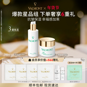 新年礼物 Valmont 法儿曼幸福面膜生命之泉套装 抗皱 法尔曼
