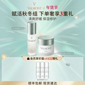 Valmont法儿曼赋活修护乳霜赋能精华保湿 新年礼物 法尔曼
