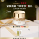 法尔曼 法儿曼紧密提拉面霜50ml 新年礼物 Valmont