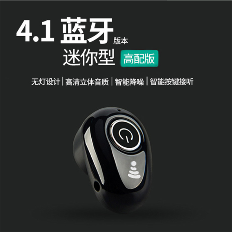 正品保证隐形无线单耳式蓝牙手机通用迷你耳机车载商务运动通话立体声音乐