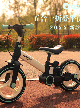 nadle纳豆平衡车儿童自行车宝宝1一5岁三轮脚踏车单车童车礼物