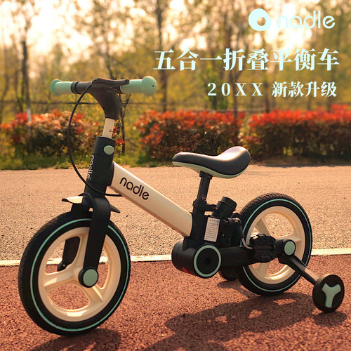 nadle纳豆平衡车儿童自行车宝宝1一5岁三轮脚踏车单车童车礼物