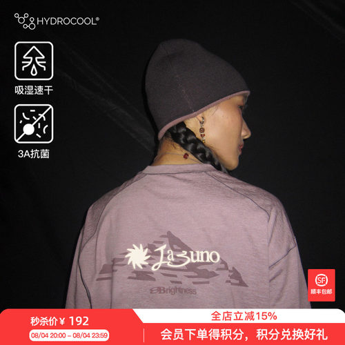 蓝岐日月雪山反光印花运动抗菌T恤女吸湿速干训练打底圆领长袖男