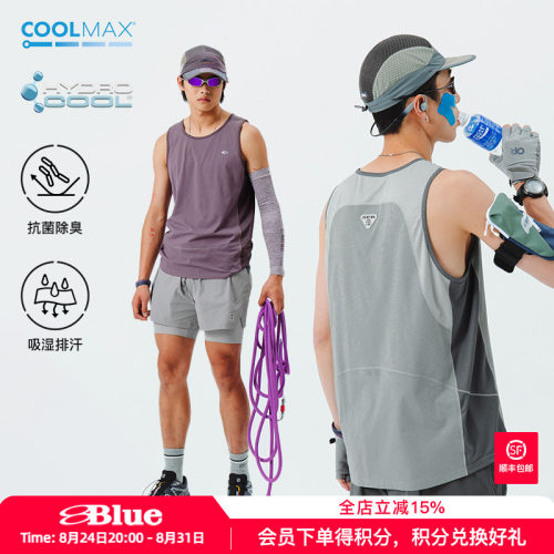 NothommeBLUE蓝岐针织运动网眼无袖T恤男户外跑步速干抗菌背心夏