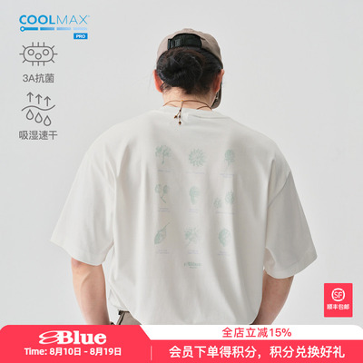蓝岐种子印花抗菌圆领T恤COOLMAX PRO吸湿速干户外运动五分短袖男