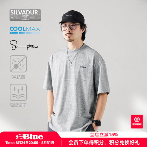 NothommeBLUE蓝岐夏季匹马棉吸湿速干T恤COOLMAX抗菌除臭短袖男