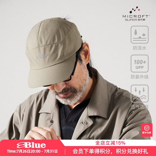 蓝岐轻量反光防晒棒球帽帝人MICROFT透气透湿防泼水短檐鸭舌帽男
