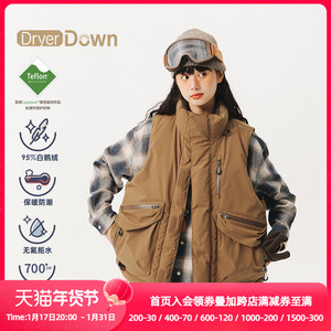 NOTHOMMEBLUE蓝岐Goout杂志款冬季三防95白鹅绒工装羽绒马甲男潮
