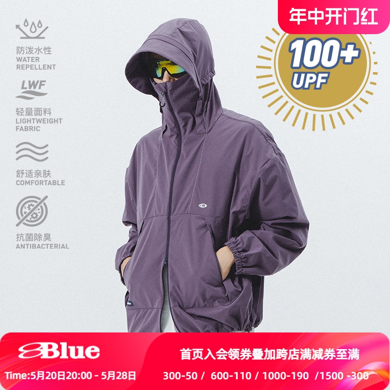 NOTHOMMEBLUE蓝岐Goout杂志款防紫外线皮肤衣凉感抗菌防晒服男潮 男装 时尚防晒服 原图主图