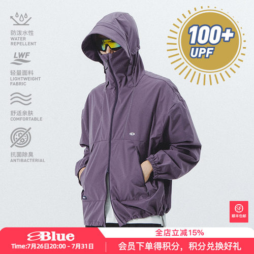 NOTHOMMEBLUE蓝岐Goout杂志款防紫外线皮肤衣凉感防晒服外套男潮
