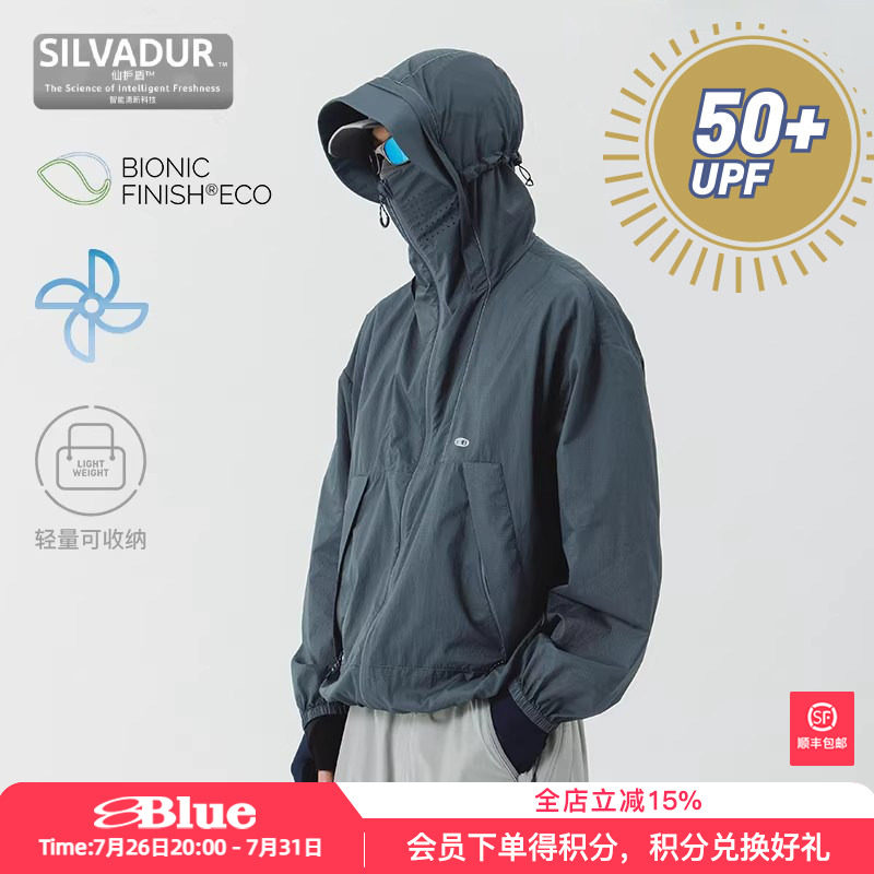 NothommeBLUE蓝岐风行者UPF100无氟防泼水防晒服凉感皮肤衣外套男