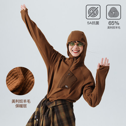 蓝岐美利奴羊毛连帽抓绒卫衣