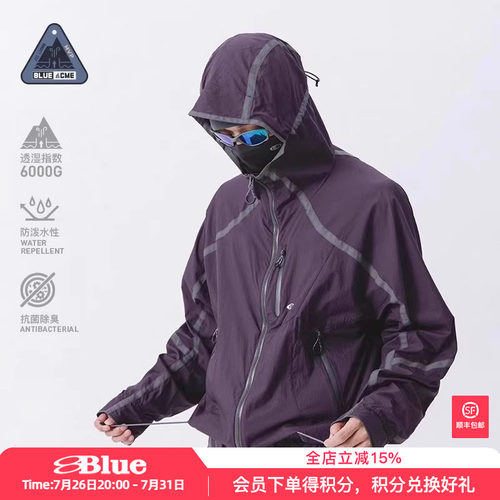 破风者轻量化防风夹克
