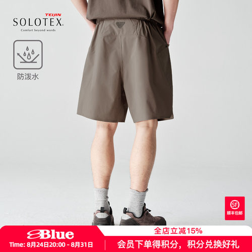 蓝岐SOLOTEX户外徒步防泼水工装短裤2026春夏透气全压胶五分裤男