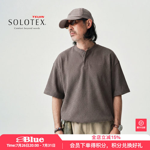 蓝岐华夫格透气柔软短袖T恤SOLOTEX户外宽松休闲亲肤POLO亨利领男