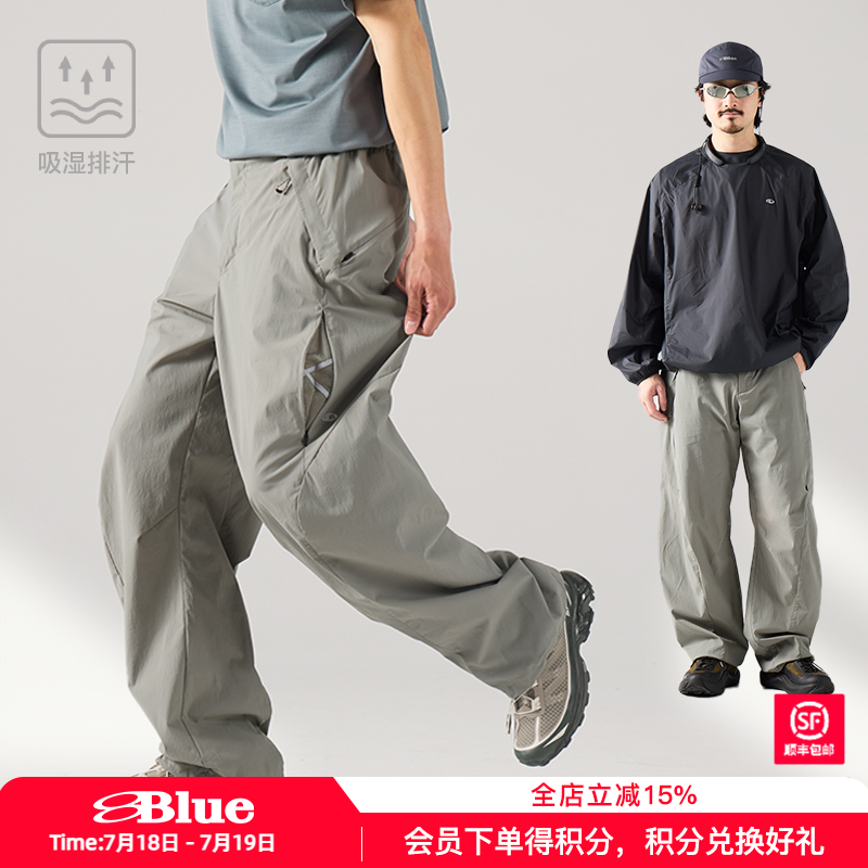 NothommeBLUE蓝岐户外弯刀机能阔腿裤吸湿排汗直筒工装运动长裤男