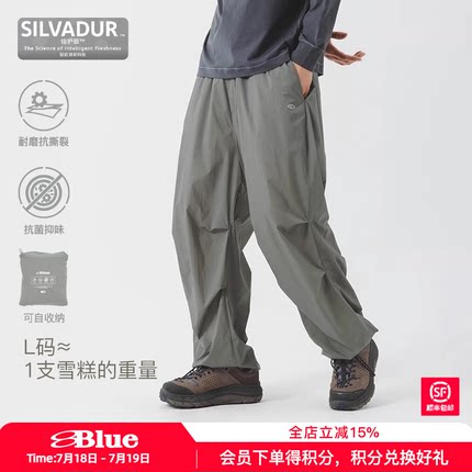 蓝岐悠云2025春夏款超轻超薄抗菌休闲长裤户外轻量化伞兵裤子男