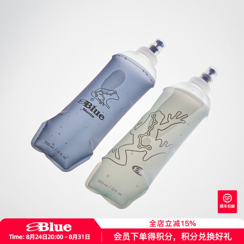 蓝岐蛙息越野系列食品级水杯夏季新款户外健身跑步防摔便携式水壶