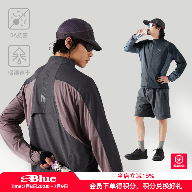 蓝岐春夏款轻薄透气散热夹克吸湿速干抗菌立领结构拼接骑行长袖男