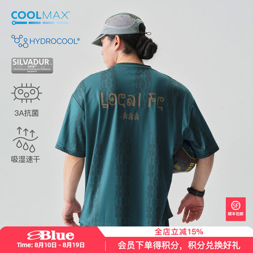 蓝岐虹山FC足球队联名原创满印球衣COOLMAX吸湿速干抗菌短袖T恤男