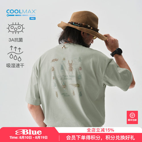 蓝岐昆虫印花抗菌透气T恤COOLMAX PRO吸湿速干户外运动五分短袖男