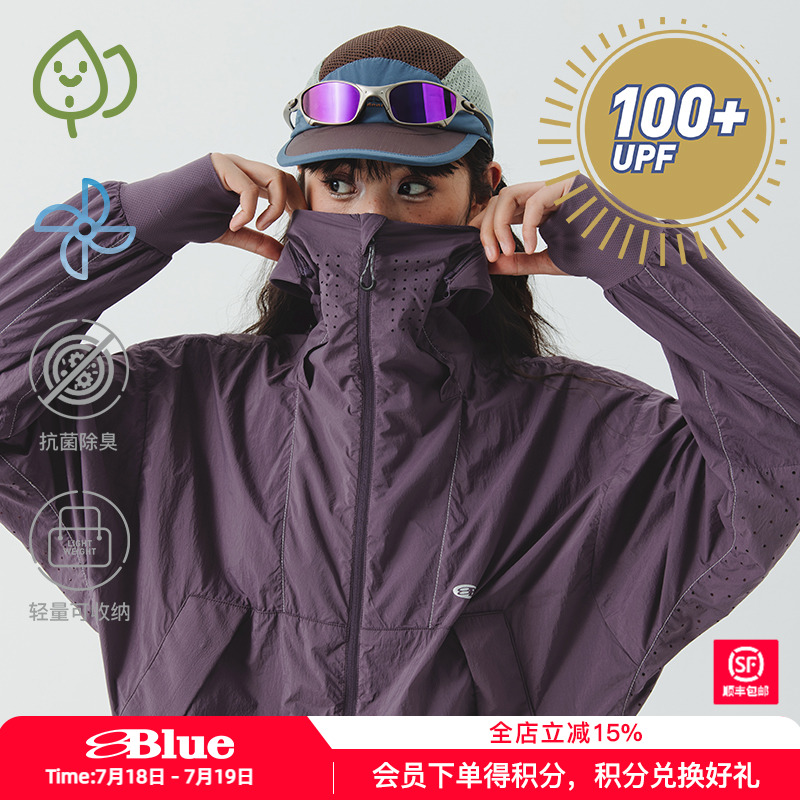 蓝岐短款防晒皮肤衣女(轻量版)