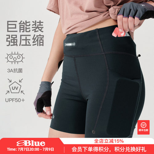 蓝岐蛙息户外越野跑健身训练三分短裤SITIP高弹紧身抗菌压缩裤女