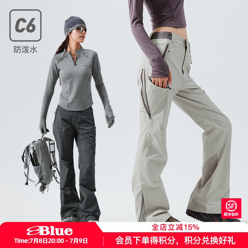 NothommeBLUE蓝岐户外徒步微喇弯刀裤运动登山软壳裤工装长裤子女