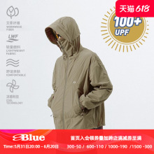 轻量凉感皮肤衣外套女连帽防晒服男 NOTHOMMEBLUE蓝岐Goout杂志款