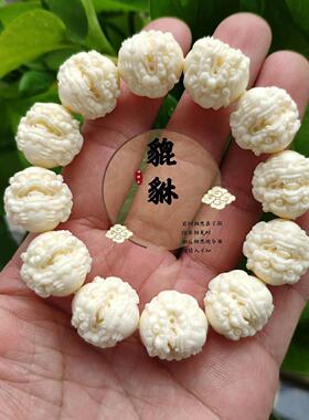 文玩象牙果雕刻手串貔貅