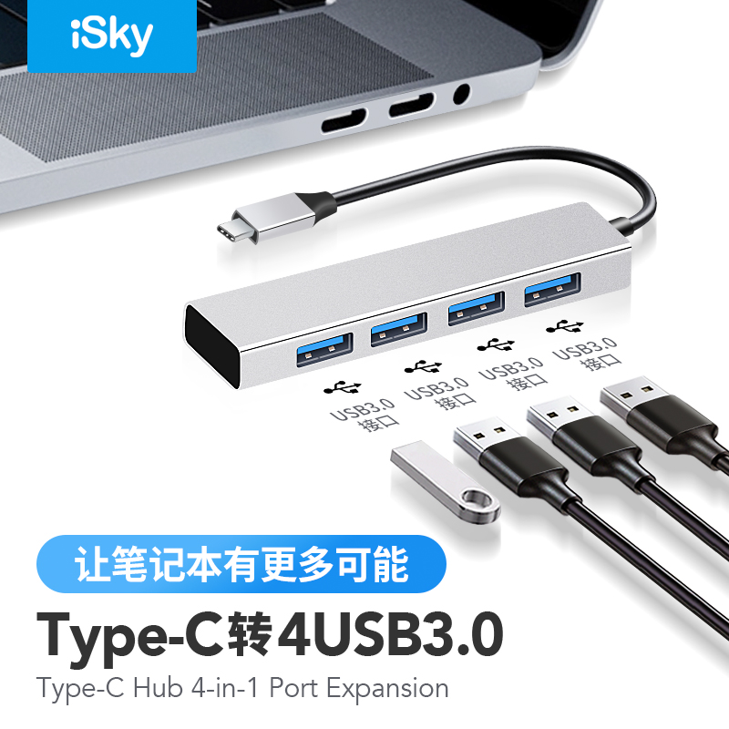 轻薄小巧扩展坞,高速usb3.0