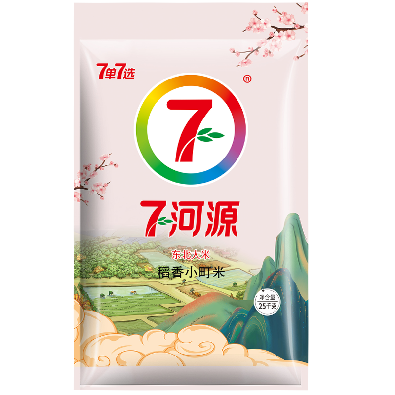七河源稻香小町25kg 2025年当季新米东北圆粒珍珠寿司米