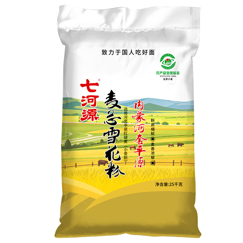 七河源25kg内蒙平原面粉馒头包子