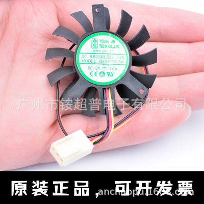 DFS500912M12V1.6W45mm孔27m