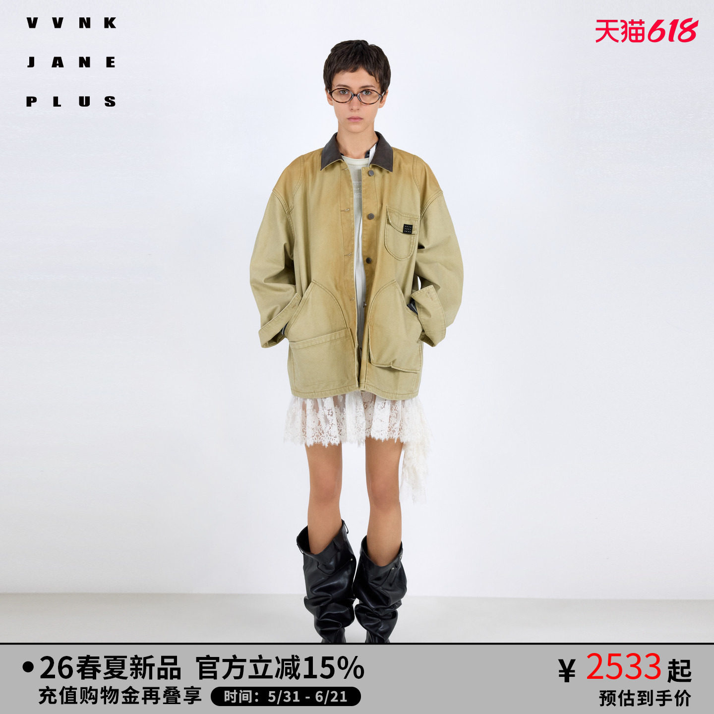 【卢昱晓同款】VVNK JANE PLUS2026春季新款一手长工装外套女